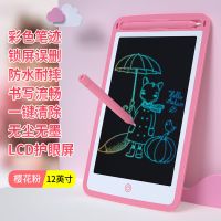 画板儿童写字板液晶手写板画画板玩具可擦黑板墙家用小黑板涂鸦板|12英寸红+LCD彩色屏+一键清除