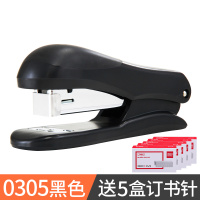 订书机办公用品订书器小号钉书机装订机中号省力学生用标准型多功能订书钉大号加厚起钉器定书机钉书器|0305黑色+5盒订书针