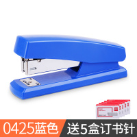 订书机办公用品订书器小号钉书机装订机中号省力学生用标准型多功能订书钉大号加厚起钉器定书机|0425蓝色+5盒订书针
