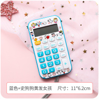 少女心计算器小号便携随身女生可爱卡通学生小型财务办公用迷你|蓝色+WG083史狗狗黄头发女孩送DIY贴纸