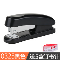 订书机办公用品订书器小号钉书机装订机中号省力学生用标准型多功能订书钉大号加厚起钉器定书机|0325黑色+5盒订书针