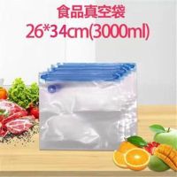 便携抽真空机小型家用迷你手持食品压缩包装零食袋封口器行李包装|(食品真空袋5个大号)