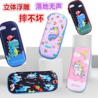 儿童小学生文具盒恐龙卡通韩版大容量防水男生铅笔盒可爱女生笔袋
