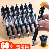 子黑色按动中性笔学生用圆珠笔自动碳素笔按压式签字笔水性笔水笔蓝黑0.5mm护士专用医生黑笔