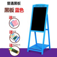 广告牌小黑板店铺家用展示牌手写粉笔落地支架式奶茶服装店发光字|普通黑板蓝色