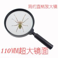 130超大玻璃镜面塑料手持直柄放大镜老人阅读5x扩大高清高倍鉴定|直柄110