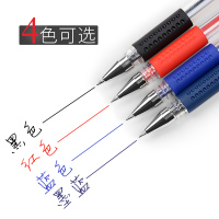 24支盒装送笔筒/中性笔q7欧标0.5mm多色水笔签字笔学生笔芯批