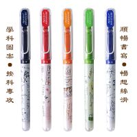 学科中性笔大容量拔帽式0.5mm针管学生用水笔直液式笔黑