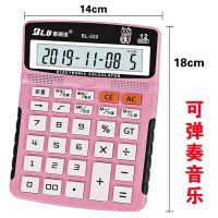 语音计算器办公用品太阳能大屏幕大按键多功能计算机学生财务会计|222语音款深粉色(有声音)