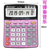 语音计算器办公用品太阳能大屏幕大按键多功能计算机学生财务会计|语音款1688红色有声音可弹音乐