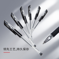 9602中性笔黑色0.5mm学生必备水性笔好用的子签字笔简约拔盖圆珠笔办公用品文具练字碳素笔