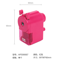 miko&gary削笔器卷笔刀转笔刀铅笔削笔机手摇小学生用儿童多功能削笔刀aps95678|纯色红色削笔机