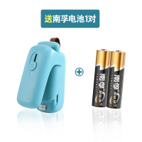 磁吸封口机迷小小型家用零食食塑料密封神器便携迷你真空塑封机|北欧蓝-送南孚电池[推荐使用南孚封口更高效]