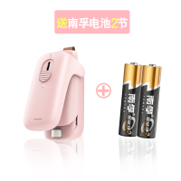 磁吸封口机迷小小型家用零食食塑料密封神器便携迷你真空塑封机|樱花粉-送南孚电池[推荐使用南孚封口更高效]