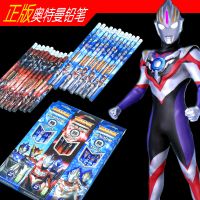 罗布奥特曼儿童铅笔小学生幼儿园写字铅笔欧布捷德卡通皮头铅笔男