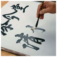 添今堂成人1.4米大号万次毛笔书法空白水写布套装清水仿宣水写布