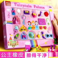 卡通橡皮擦小学生专用公主造型礼品儿童幼儿园文具奖品太空恐龙动物美食物创意可爱可拆卸拼装像皮檫趣味玩具