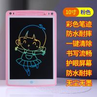 画板儿童写字板液晶手写板儿童玩具画画板学习用品小黑板墙涂鸦板|10英寸粉+LCD彩色屏+一键清除