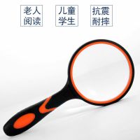 老人放大镜手持老花镜高清高倍阅读看书看报礼品放大镜|100MM防摔赠收纳袋+擦镜布