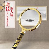 老人放大镜手持老花镜高清高倍阅读看书看报礼品放大镜|龙柄80MM[赠擦镜布+收纳袋]
