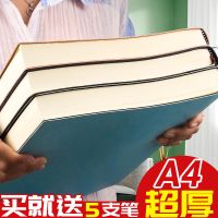 a4超厚笔记本子简约ins风方格康奈尔空白记事本大学生考研专用