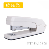 可旋转订书机学生用标准型订书器多功能大号定钉中号订中缝小号办公a3长臂加长型通用重型加厚骑|可旋转白色(可360°旋转)