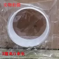 同款黑科技双面胶强力万次纳米无痕魔力胶带双面魔术胶贴粘扣|**3厘米宽*1米长**