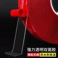 同款黑科技双面胶强力万次纳米无痕魔力胶带双面魔术胶贴粘扣|**普通款1厘米宽*3米长**