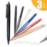 优品金属按动中性笔笔芯0.5子简约磨砂笔杆商务办公签字