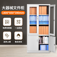 钢制办公文件柜铁皮档案柜资料凭证柜矮柜带锁更衣柜储物柜可定制|[图一]大器械文件柜 0.7mm