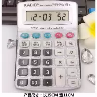 大号语音报数计算器真人发音水晶按键财务办公商务型计算机|中号语音播报3788