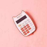 韩具小清新随身计算器可爱迷你学生糖果色算数器便携计算机办公用|橙色