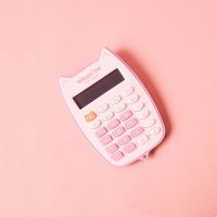 韩具小清新随身计算器可爱迷你学生糖果色算数器便携计算机办公用|粉色