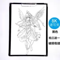 木制画板素描板写生4k美术初学者便携8k画架板学生成人实心绘画板|8k速写板买三送一