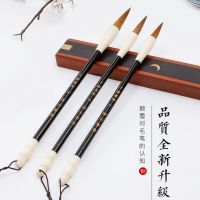 毛笔兼毫羊毫狼毫书法国画专用毛笔中楷大楷初学者练字笔