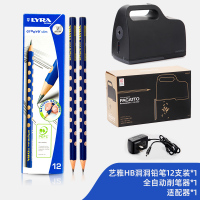 日本电动转笔刀美术生专用铅笔刀小学生削笔器炭笔学生用多功能绞笔刀儿童旋笔刀充电刨|雅黑+充电器+一盒12支艺雅洞洞铅笔