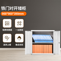 钢制办公文件柜铁皮档案柜资料凭证柜矮柜带锁更衣柜储物柜可定制|图十七:对开矮柜 1.2mm