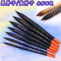 黑胖子松鼠毛水彩画笔尼龙水彩笔红胖子水彩笔黑色拖把头画笔套装