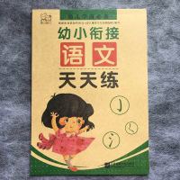 儿童笔画笔顺练字帖 小学生学汉字笔画练字本 幼儿宝宝笔划描红本|【1本62页】笔顺