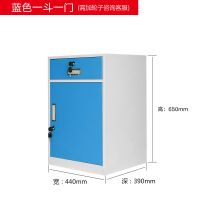 办公文件柜铁皮矮柜家用铁柜子床头柜储物柜抽屉桌下柜带锁小柜子|精品一斗一门(蓝色) 0.9mm