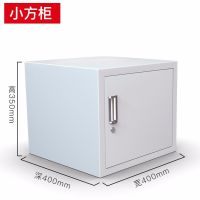 办公文件柜铁皮矮柜家用铁柜子床头柜储物柜抽屉桌下柜带锁小柜子|小方柜 0.8mm