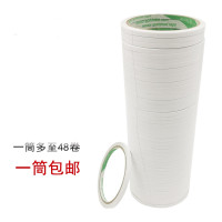 [双面胶]一筒48卷黄油胶强力超薄纸胶带超粘办公学生手工双面胶|4筒价 白色:宽0.5cm*10m*48卷