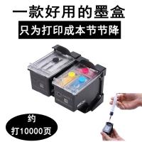 适用惠普803 2130 2678 1112 3636 2131 2621 2132 3630 连供墨盒