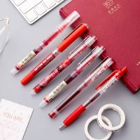 直液式走珠笔彩色套装少女心速干0.5m针管型学生中性笔签字笔