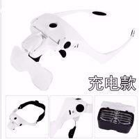 头戴式眼镜放大镜刺绣雕刻维修放大镜带灯老人阅读放大镜扩大镜|升级充电款-加大镜片