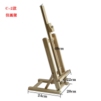 初学者家用桌面多功能折叠架子儿童画画素描绘画画板画架套装展架|C-2款 画架+8K速写板+8K速写本套装