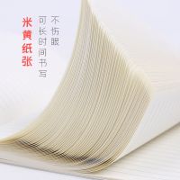 [加厚胶套本]大号16k笔记本本子超厚a5b5学生可爱清新