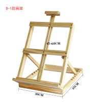 初学者家用桌面多功能折叠架子儿童画画素描绘画画板画架套装展架|D-1款 画架+8K画板+12色套装