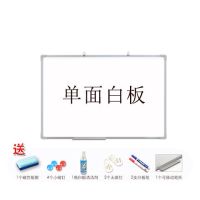 黑板办公白板挂式写字板家用教学磁性单双面面儿童墙贴涂鸦|白色边框单面白板 30*45