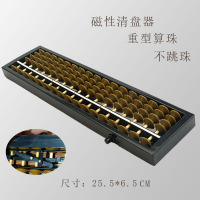 珠心算算盘7档11档13档15档17档5珠红绿珠算盘幼儿园小学生珠算课专用算盘珠心算五珠算盘|135-17带清盘器